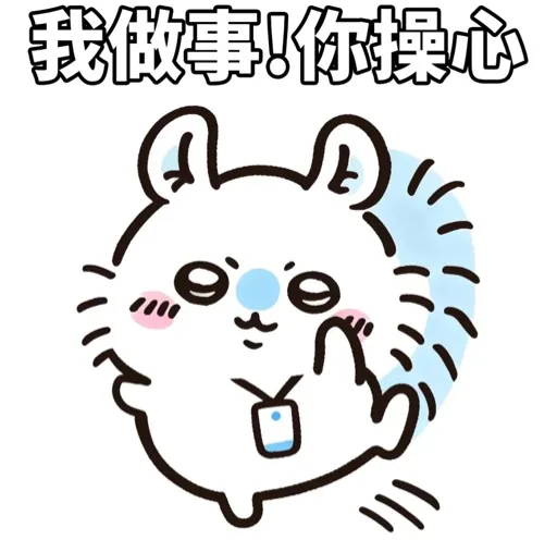 壹