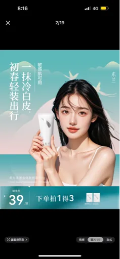 user_581800606