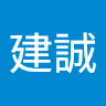 Huang建誠