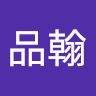 翰