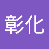 南投韭菜