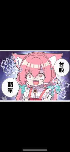 KaiTo