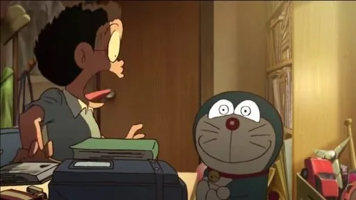 hima