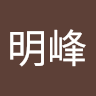 峰