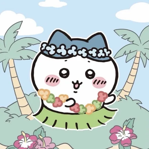 柚子
