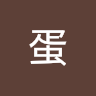 蛋生go