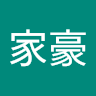 家豪