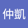 廖仲凱