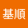 陳基順