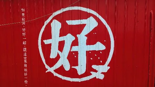 Hawkins Hao