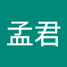 蘇孟君