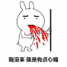 大發