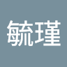 User_2608905115