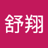 張舒翔