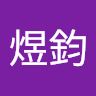 User_4279011644