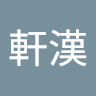 User_654043599