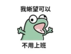 櫻槿塚丈