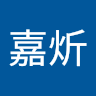 黃嘉炘