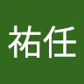 楊祐任