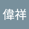 Weixiang