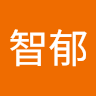 王智郁