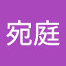 謝宛庭