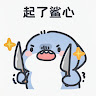 毛絨