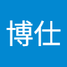 李博仕
