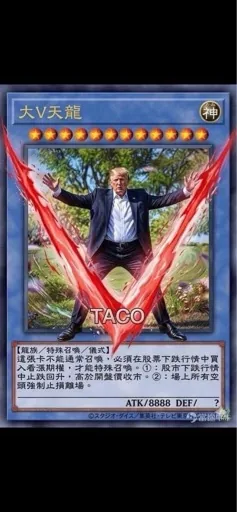 TACO_16816888