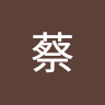 阿德