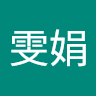 蔡小姐