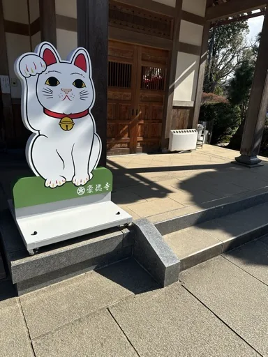 賀英