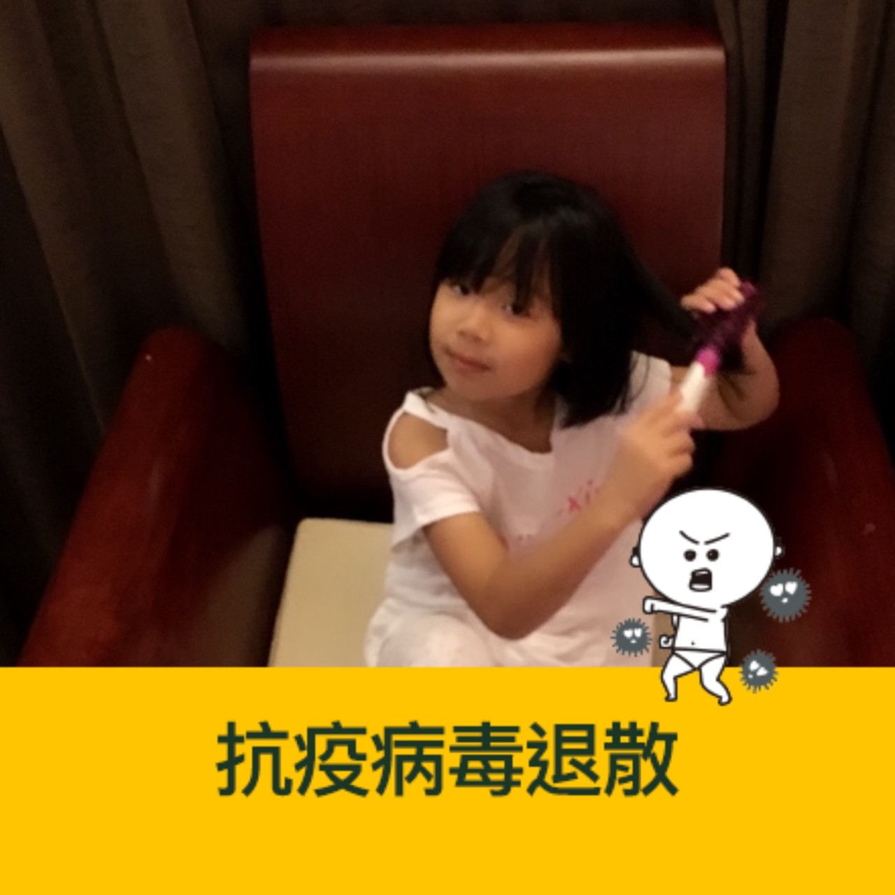 林瑩杰