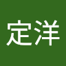 劉定洋