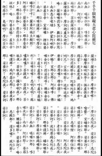 喃無我的股票都上漲