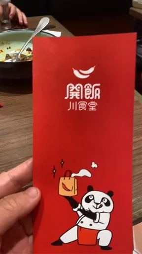 user_17bcf3d74433