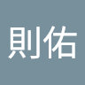 林則佑