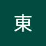 蔡東