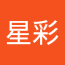 五星彩