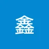 石鑫