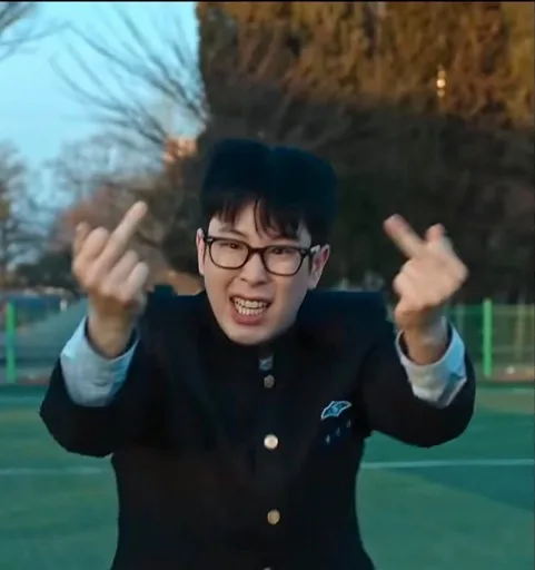 大神魯蛇