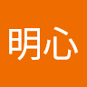 孔明心