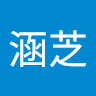 芝
