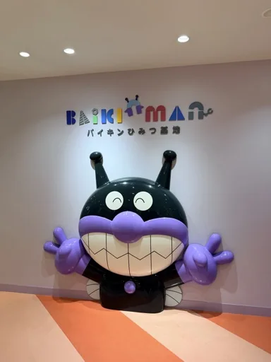 閎儒