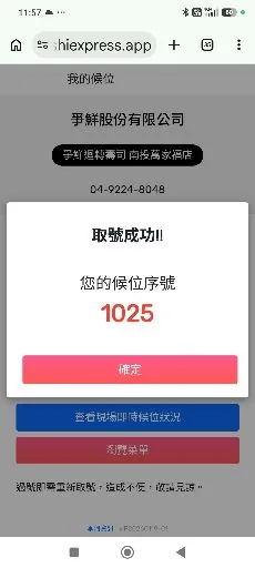 user_3569332350