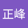 峰