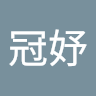 賴