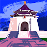 狄仁杰