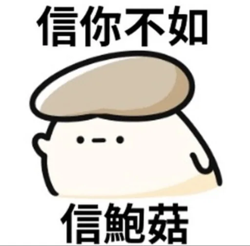 啊朋朋