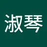 吳淑琴